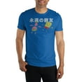 thumbnail image 1 of SpongeBob SquarePants Kanji Text Crew Neck Short Sleeve T shirt-3XL, 1 of 2