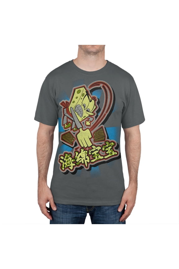 - Karate Chop T-Shirt - Large