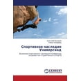 thumbnail image 1 of Sportivnoe Nasledie Universiad (Paperback), 1 of 1