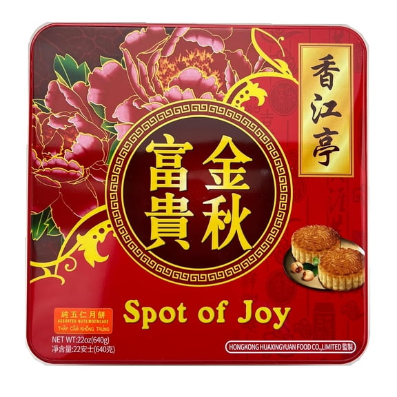 Spot of Joy Assorted Nuts Mooncake (4 Count 640Grams)