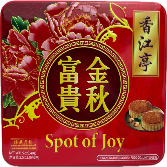 Spot of Joy Matcha Paste Mooncake (4 Count 640Grams)
