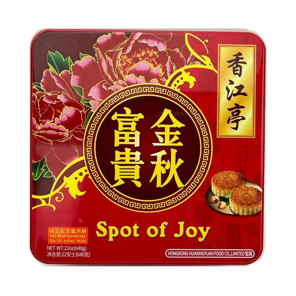 Spot of Joy Red Bean Mooncake (4 Count 640Grams)