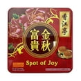 thumbnail image 1 of Spot of Joy White Lotus Seed Paste Mooncake (4 Count 640Grams), 1 of 3