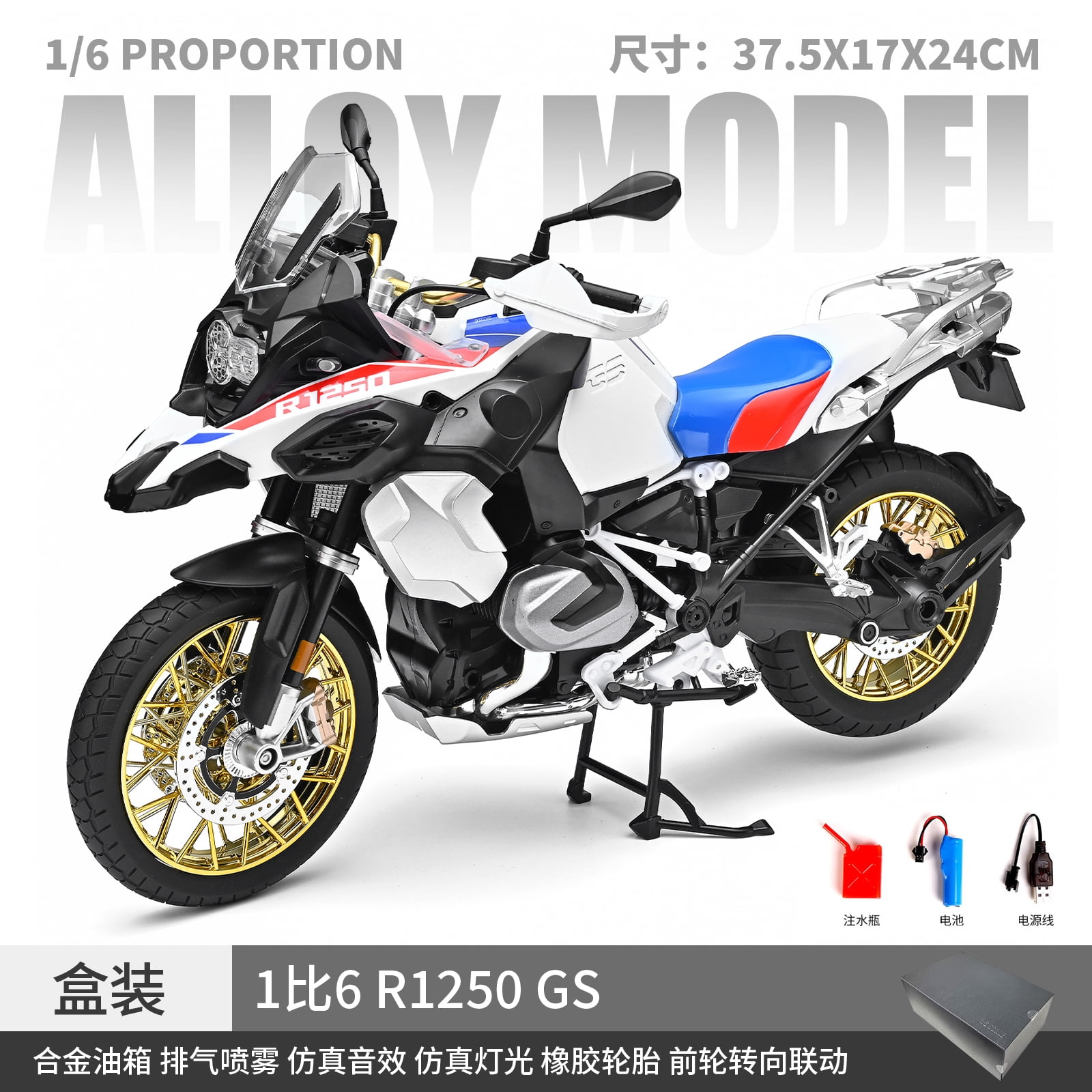 Spray 1:6 BMW R1250 GS ADV Alloy Super Motorcycle Model Diecast Toy Vehicle Boyfriend Holiday Gift Collection Miniature Voiture