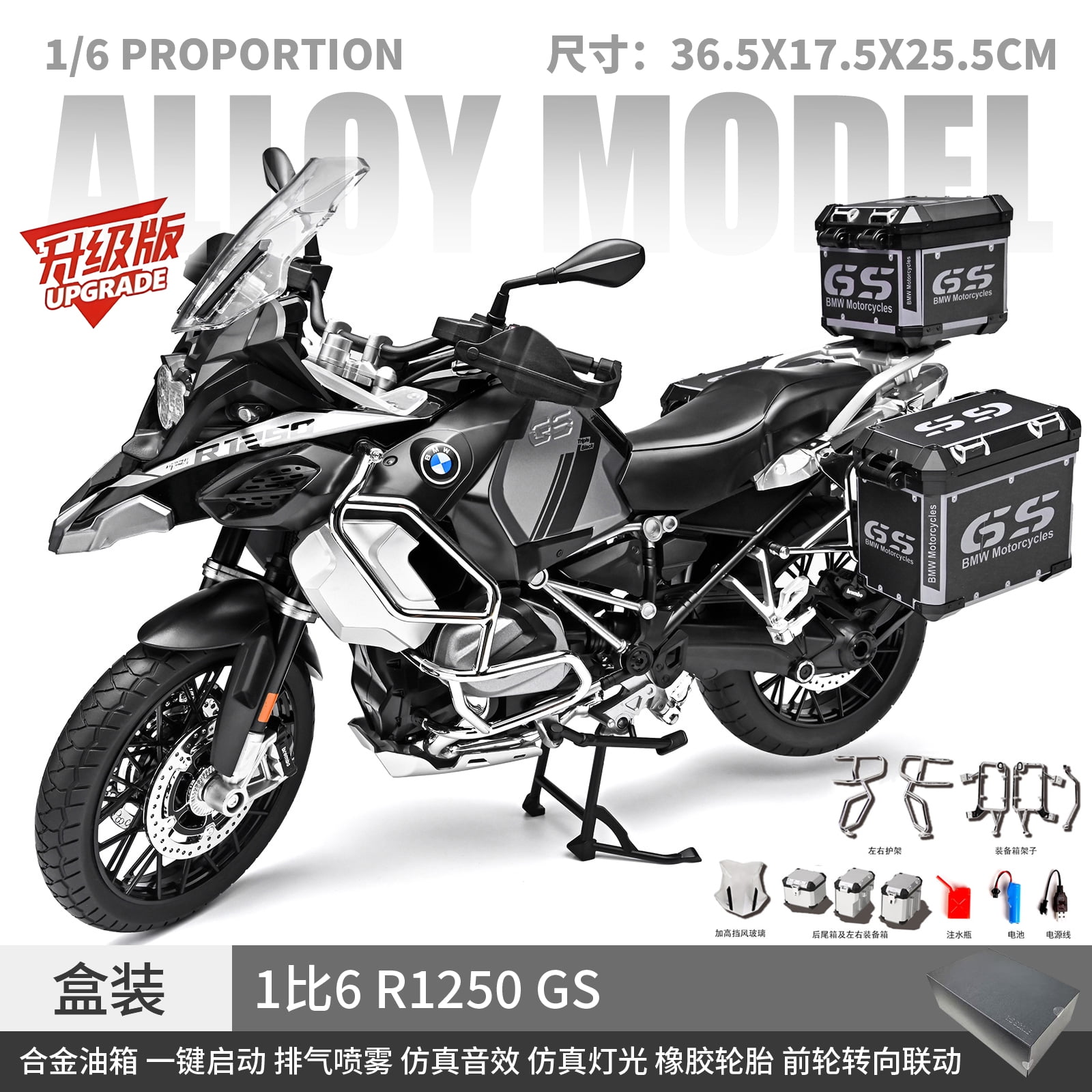 Spray 1:6 BMW R1250 GS ADV Alloy Super Motorcycle Model Diecast Toy Vehicle Boyfriend Holiday Gift Collection Miniature Voiture
