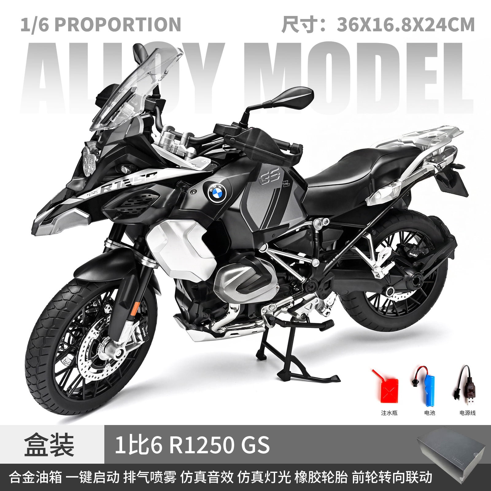 Spray 1:6 BMW R1250 GS ADV Alloy Super Motorcycle Model Diecast Toy Vehicle Boyfriend Holiday Gift Collection Miniature Voiture