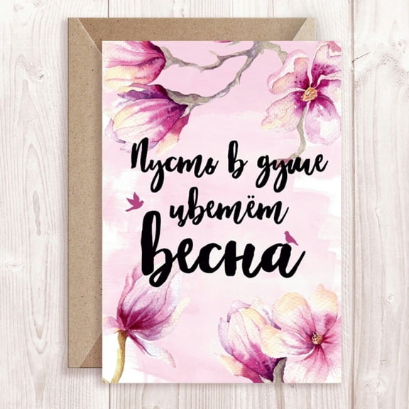 Spring Blossoms Greeting Card  Beautiful Floral Design with Inspiring Message: "Let Spring Bloom in Your Soul"  Perfect for Friends, Family, or Special Occasions