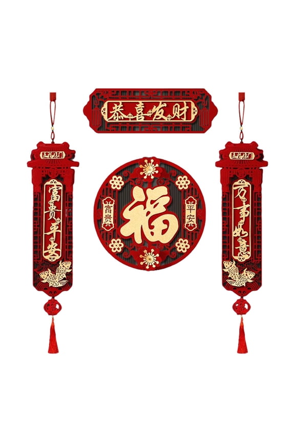 Spring Couplet Decor New Year Couplets for Entrance Spring Festival Celebration ,
