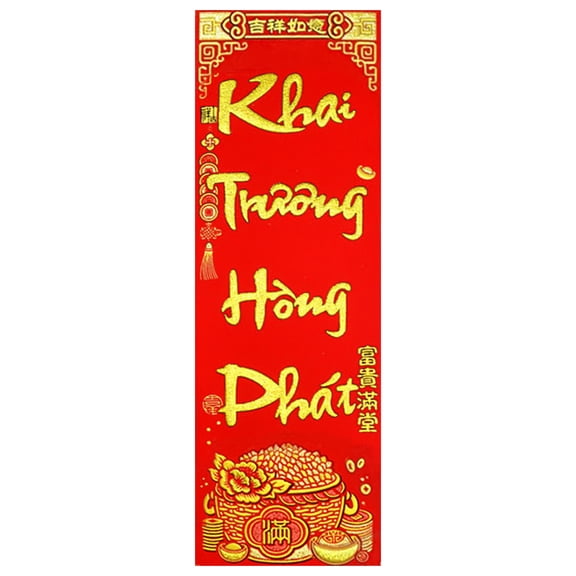 Spring Festival Couplets, Vietnamese New Year Couplets Wall Decor, Gold Powder Hot Stamping Door Pendant, Traditional Spring Festival Wall Ornaments for Asian Lunar