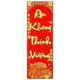 thumbnail image 1 of Spring Festival Couplets, Vietnamese New Year Couplets Wall Decor, Gold Powder Hot Stamping Door Pendant, Traditional Spring Festival Wall Ornaments for Asian Lunar, 1 of 9