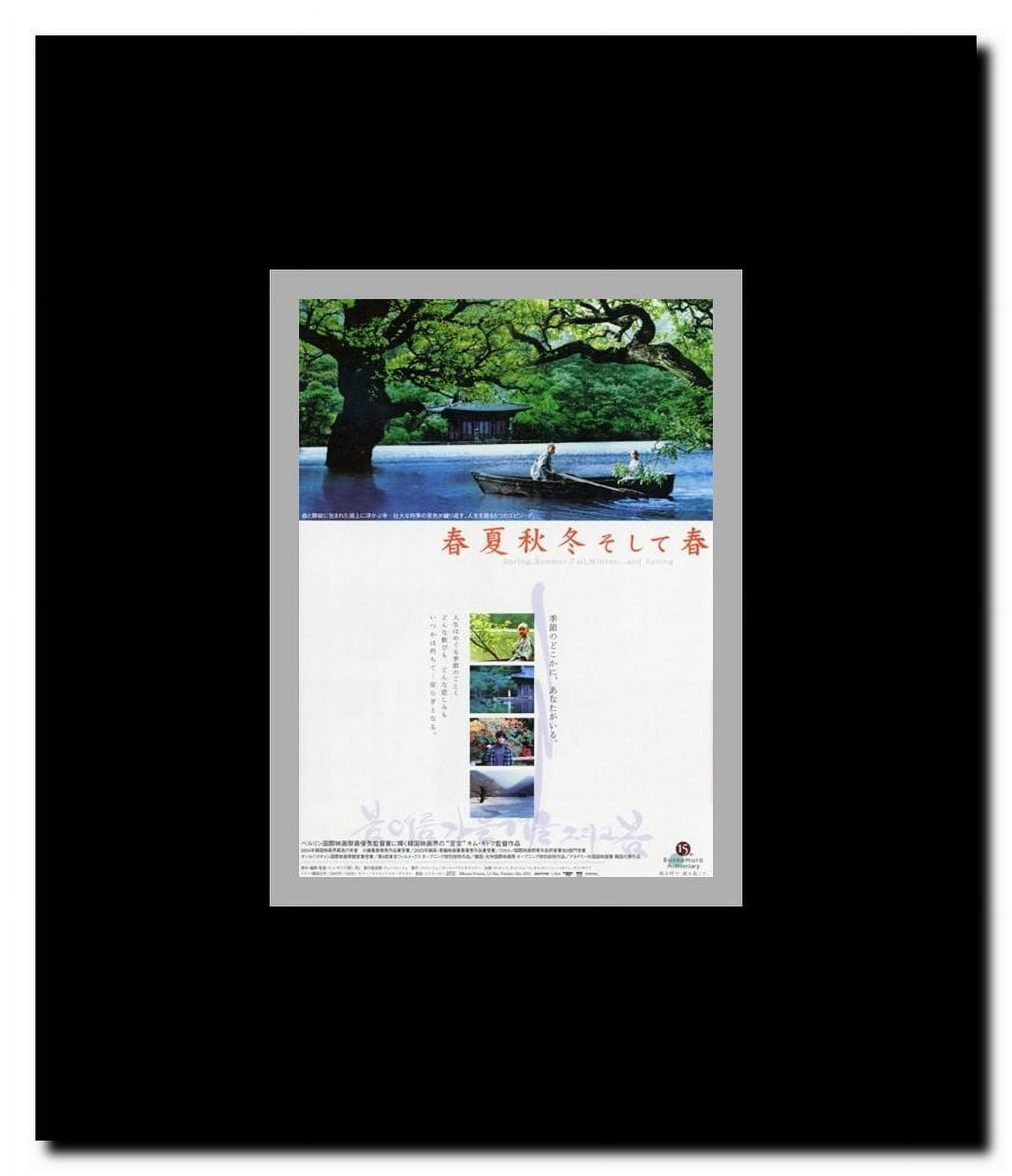 Spring Summer Fall Winter and Spring Framed Movie Poster