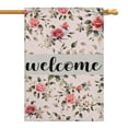 thumbnail image 1 of Spring Summer Multicolored Flower Leaves Garden Flag 28x40 Inch Double Side for Outdoor Courtyard Garden Decor Flowers Welcome Holiday Flag for Outside Decoration, 1 of 6