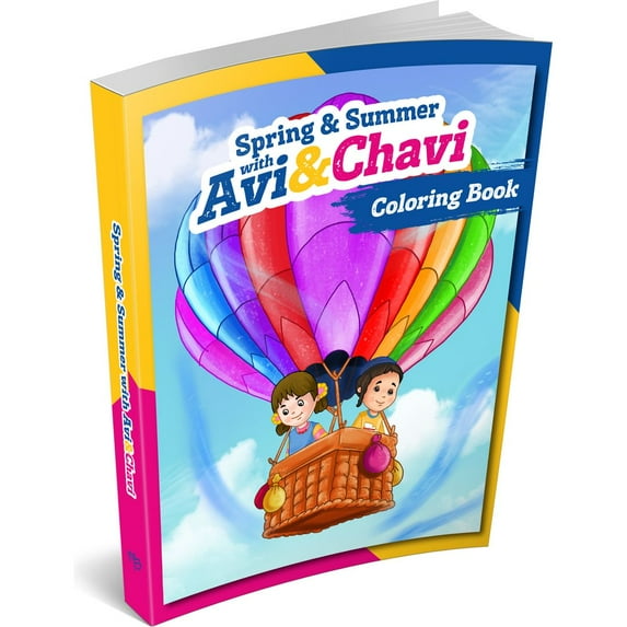 Spring Summer with Avi Chavi - Coloring Book