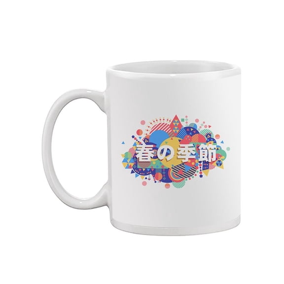 Spring Time Japanese Mug Unisex's -Image by Shutterstock