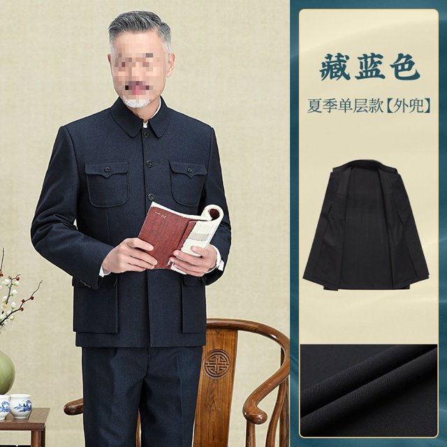 Spring and Autumn Zhongshan Suit Men‘s Middleaged and Elderly Top