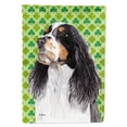 thumbnail image 1 of Springer Spaniel St. Patrick's Day Shamrock Portrait Garden Flag, 1 of 2