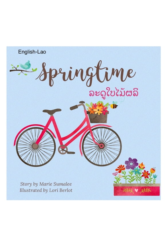Springtime ລະດູໃບໄມ້ຜລິ: Dual Language Edition English-Lao (Paperback)