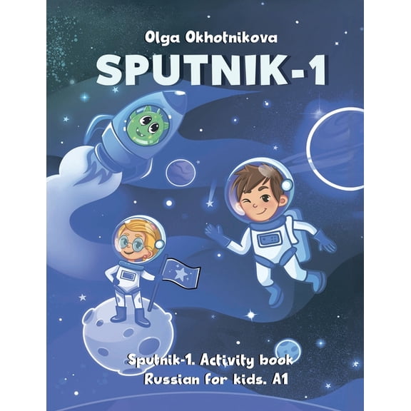 Sputnik. Russian as a Foreign Language: Sputnik-1. Russian for kids. 1. Activity book (Paperback)
