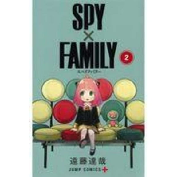 Pre-Owned Spy X Family 2 Paperback