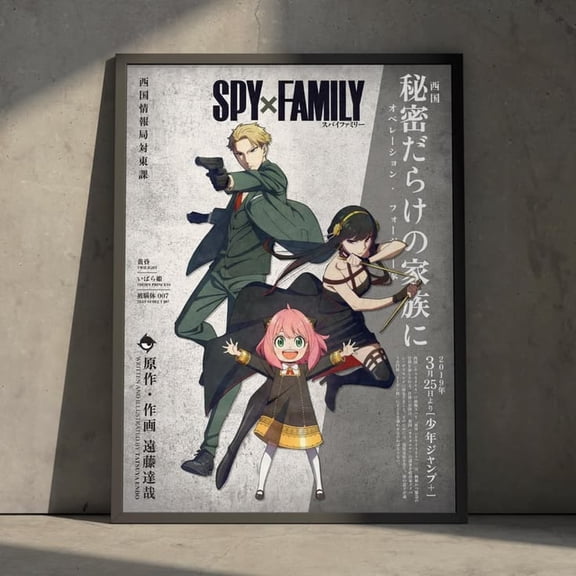 Spy x Family Anime Manga Poster size 24''x36'' GooGate