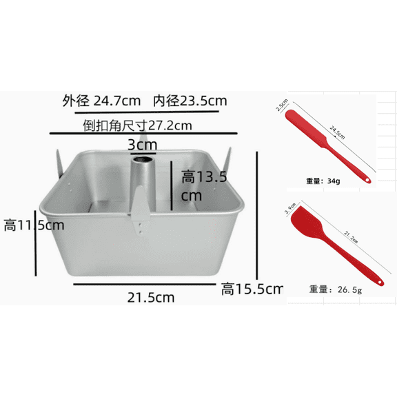 Square Tube Cake Pan, 10 Inch Aluminum Baking Mold with Removable Bottom & Cooling Feet, Anodized Chiffon and Angel Food Cake Pan for Even Heat Distribution and Easy Release