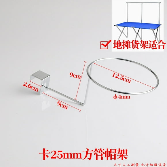 Rack It Square Tube Rack