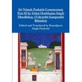 thumbnail image 1 of Srī Nānak Parkāsh Commentary Part 01 by Giānī Harbhajan Singh Dhudhikay (Vidyārthī Sampardāi Bhindrā) (Paperback), 1 of 1
