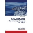 thumbnail image 1 of Sr-90 V Ekosistemakh Basseyna Dnepra I Chyernogo Morya (Avariya Na Chaes) (Paperback), 1 of 1