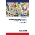 thumbnail image 1 of Sravnenie nalogovykh sistem Rossii i Frantsii (Paperback), 1 of 1