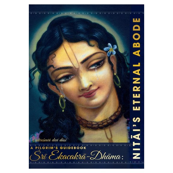 Holy Places of India Sri Ekachakra Dhama: Nitai's Eternal Abode: A pilgrim's guidebook, (Paperback)