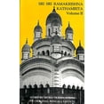 thumbnail image 1 of Pre-Owned Sri Sri Ramakrishna Kathamrita, Volume II Paperback, 1 of 1