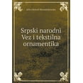 thumbnail image 1 of Srpski narodni Vez i tekstilna ornamentika (Paperback), 1 of 1