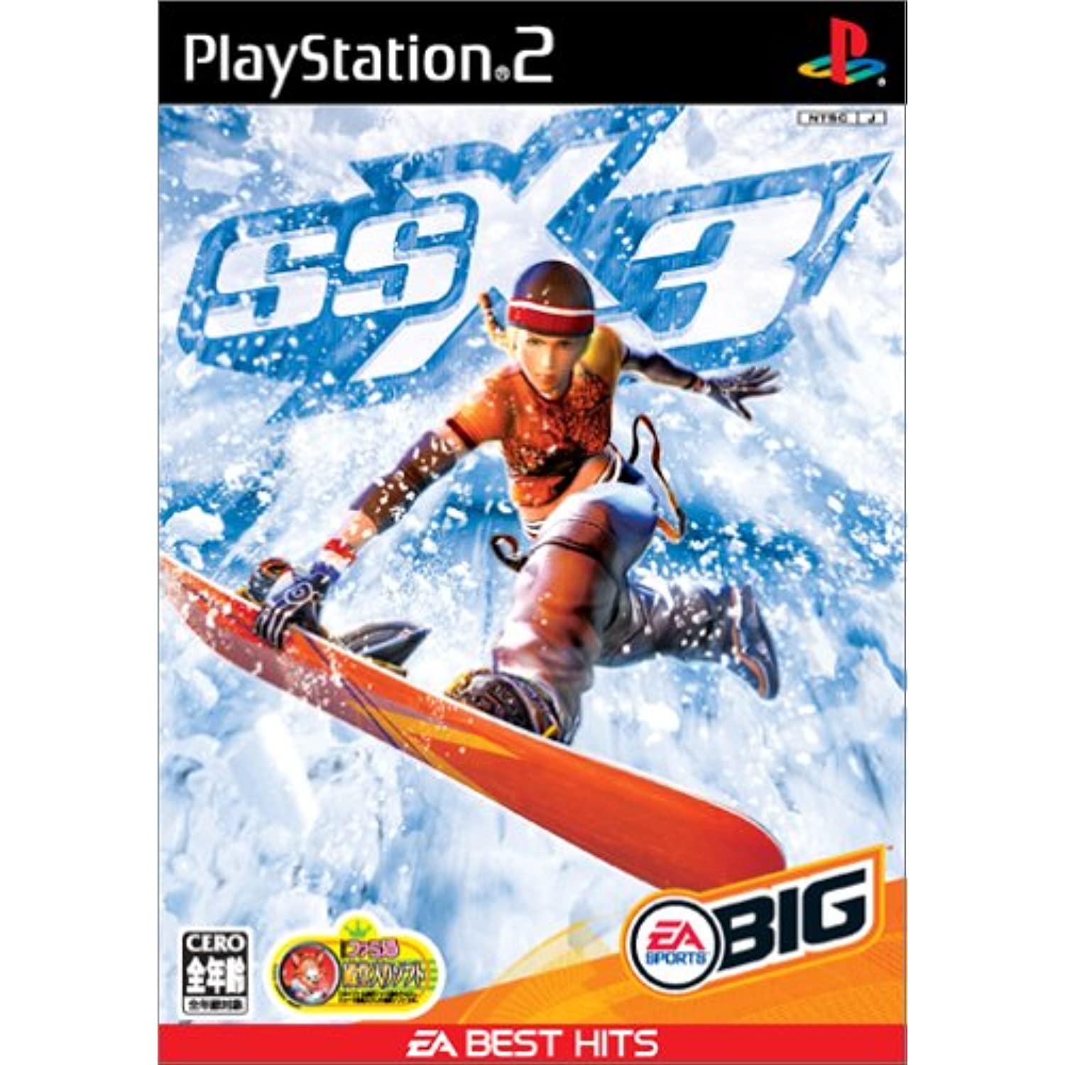 その他 EA:SY! 1980 SSX3 Ssx3 (Ea Best Hits) [Japan Import] - Walmart.com