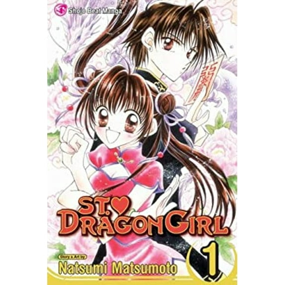 Pre-Owned St. ? Dragon Girl, Vol. 1 (Paperback) 1421520109 9781421520100