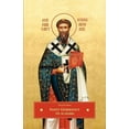 thumbnail image 1 of St. Germanus of Auxerre, (Paperback), 1 of 1