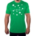 thumbnail image 1 of St Patrick's Day T-shirts, Graphic T-shirts, Couples St Patrick's Day Shirts - Lucky Clover, 1 of 2