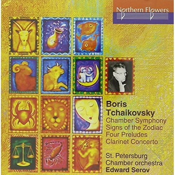 St. Petersburg Chamber Orchestra / Serov - Boris Tchaikovsky: Chamber Symphony 4 Preludes - Music & Performance - CD