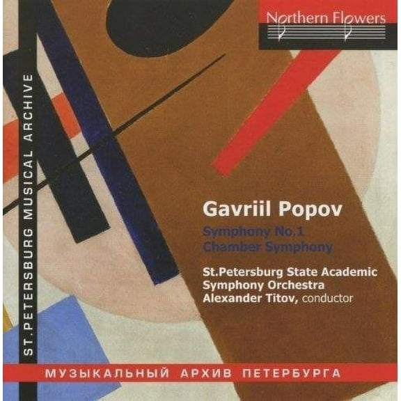 St.Petersburg State Academic Symphony Orchestra - Gavriil Popov - Chamber Symphony for Sev - Music & Performance - CD