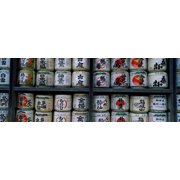 Stack of jars on racks Tsurugaoka Hachiman Shrine Kamakura Kanagawa Prefecture Kanto Region Japan Canvas Art - Panoramic Images 18 x 7