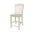 thumbnail image 1 of Stafford Soild Wood Counterheight Stool - 24" Seat Height, 1 of 8