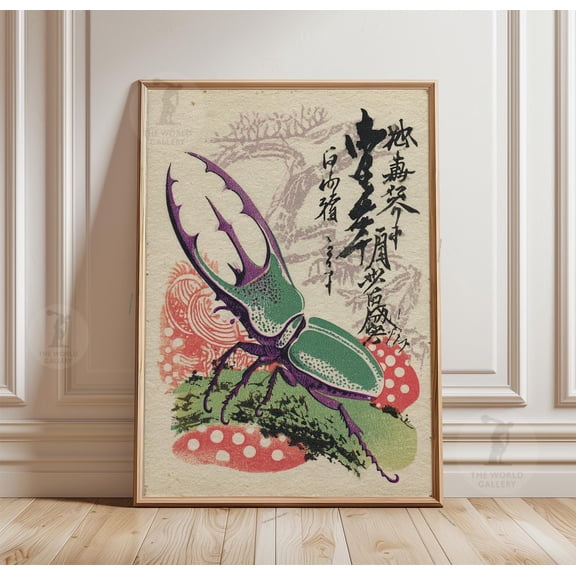 Stag Beetle Poster, Japanese Insect Woodblock Print, Bold Nature Wall Art, Poster Only