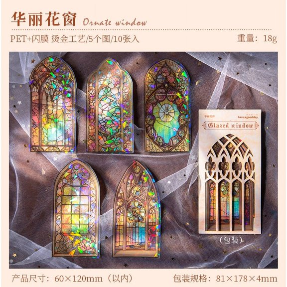 Stained Glass Window PET Sticker Series - Vintage Stained Glass Window Decor for Journals 10 Sheets