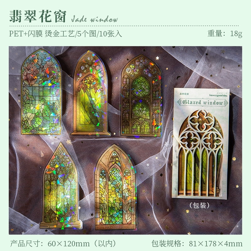Stained Glass Window PET Sticker Series - Vintage Stained Glass Window Decor for Journals 10 Sheets