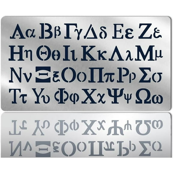 Stainless Steel Ancient Greek Letter Templates Matte Beta Alpha Alphabet Stencils Reusable Letter Stencils for Scrapbooking Journaling Wood Carving Burning 3.98x6.97inch diy