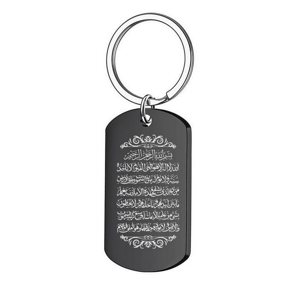 Stainless Steel Ayatul Kursi Keychain Islamic Muslim Arabic Calligraphy Keyring Pendant Islam Arab Gifts, Black