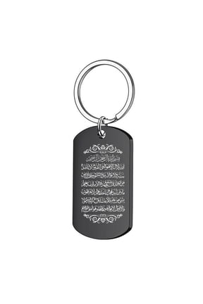 Stainless Steel Ayatul Kursi Keychain Islamic Muslim Arabic Calligraphy Keyring Pendant Islam Arab Gifts, Black