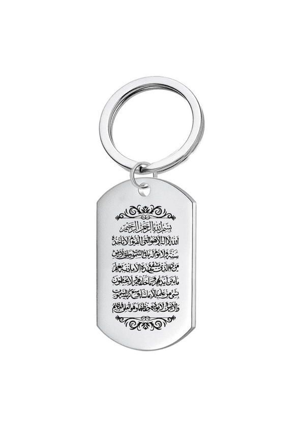 Stainless Steel Ayatul Kursi Keychain Islamic Muslim Arabic Calligraphy Keyring Pendant Islam Arab Gifts, Silver