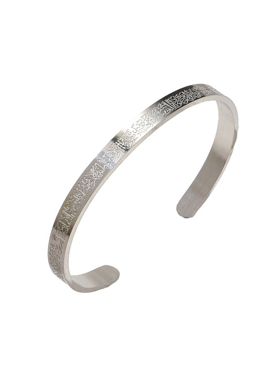 Stainless Steel Ayatul Kursi Sutra Cuff Bracelet Arabic Festival Jewelry