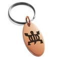thumbnail image 1 of Stainless Steel Aztec Adaptability Rune Engraved Small Oval Charm Keychain Keyring, 1 of 1