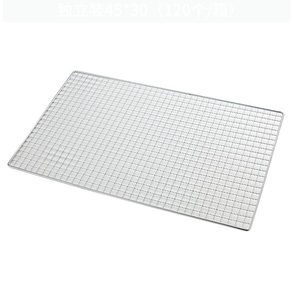 Stainless Steel BBQ Grill Grate, Rectangular Grid Wire Mesh Outdoor Barbecue Rack Cooking Replacement Net, Rust Resistant, for Charcoal Gas Grill, Smoker, Camping, Silver, 0.2" Height, 0.43 lb